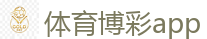 买球平台_2026FIFA世界杯亚洲投注平台